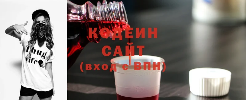 МЕГА рабочий сайт  где найти наркотики  Байкальск  Codein Purple Drank 